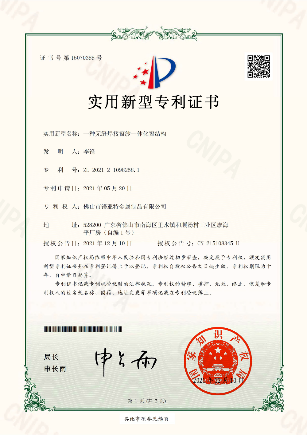Item 6