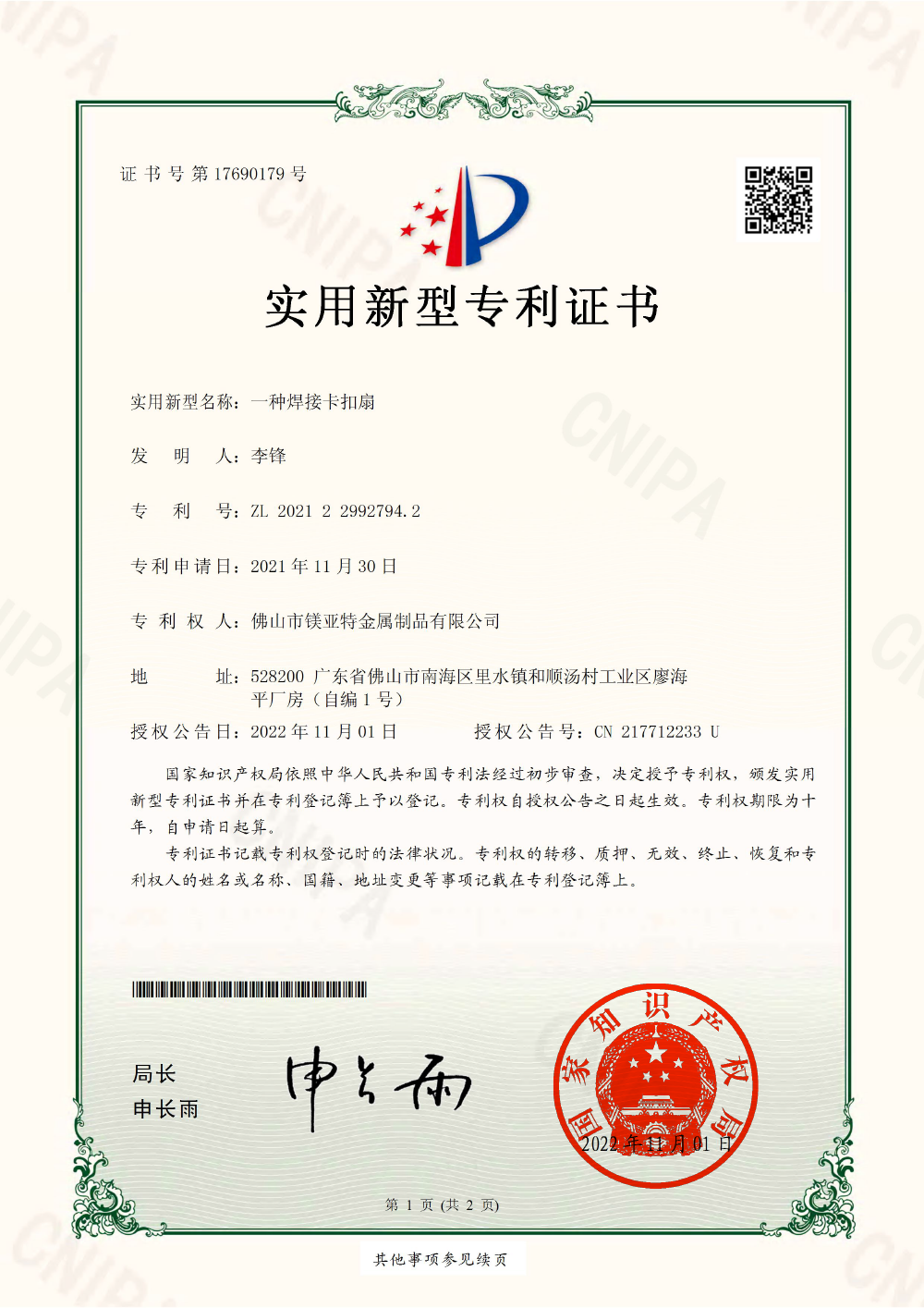 Item 5